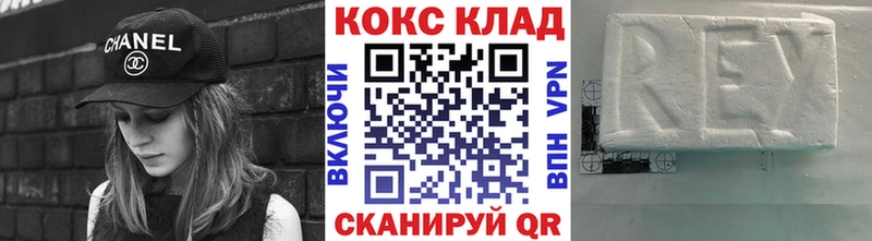 КОКАИН Columbia Завитинск