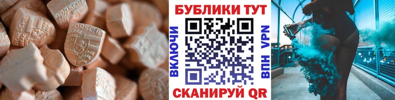 Купить где  Завитинск  Экстази TESLA 