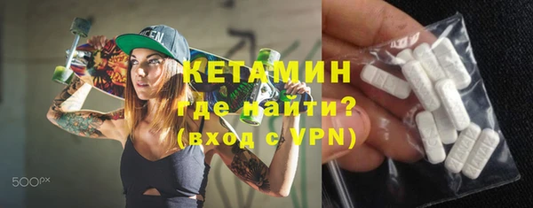 трава Осинники