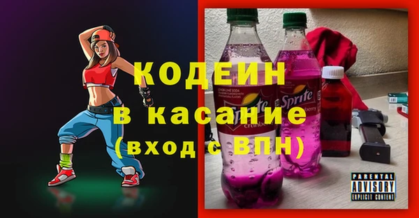каннабис Осташков