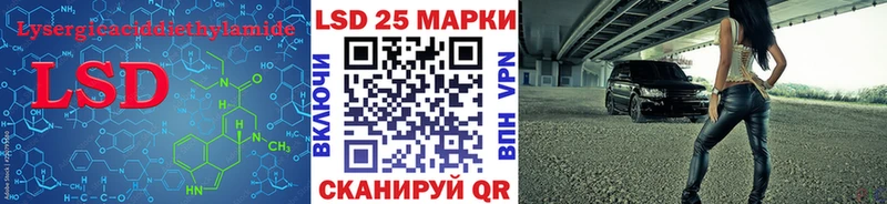 ЛСД экстази ecstasy  Купить  Завитинск 