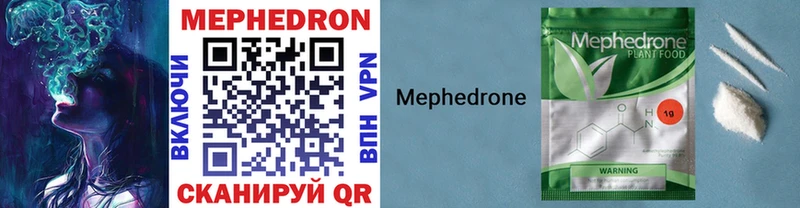 Меф кристаллы  Купить  Завитинск 