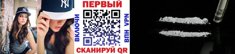 Купить где  Завитинск  Первитин винт 