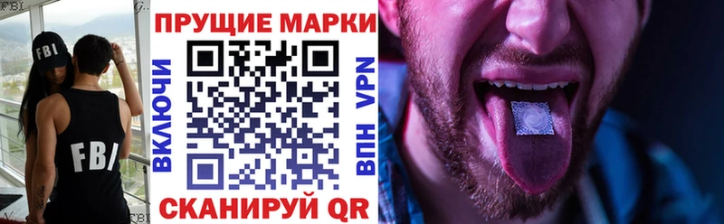 Марки 25I-NBOMe 1500мкг  Купить закладки  Завитинск 